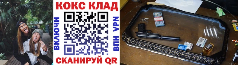 Где можно купить наркотики Белёв ГАШ  БУТИРАТ  A PVP  МАРИХУАНА  Меф мяу мяу  COCAIN  АМФ 