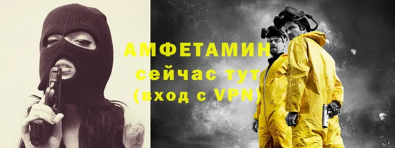 мега вход  Белёв  Амфетамин 97% 