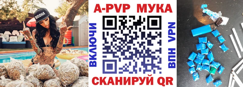 Alpha PVP VHQ это как зайти Белёв как найти наркотики ссылка на мегу зеркало