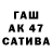А ПВП Соль Tebs