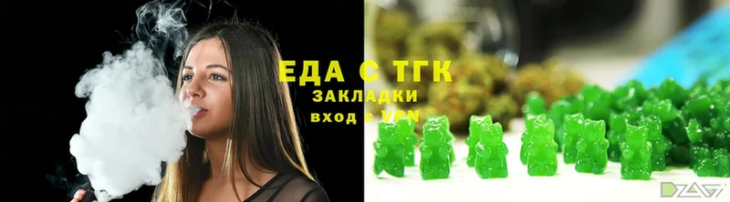 Cannafood марихуана  Белёв 