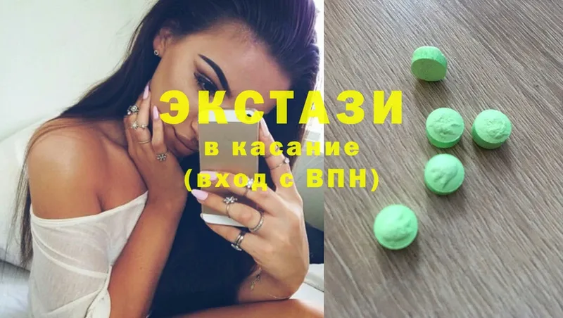 ЭКСТАЗИ louis Vuitton omg tor Белёв
