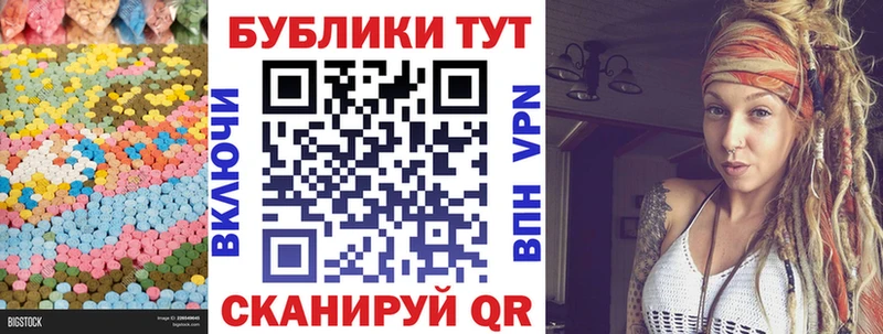 Ecstasy 99%  blacksprut ТОР  Белёв 
