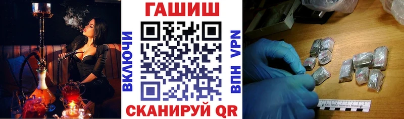 Гашиш Изолятор  Белёв 