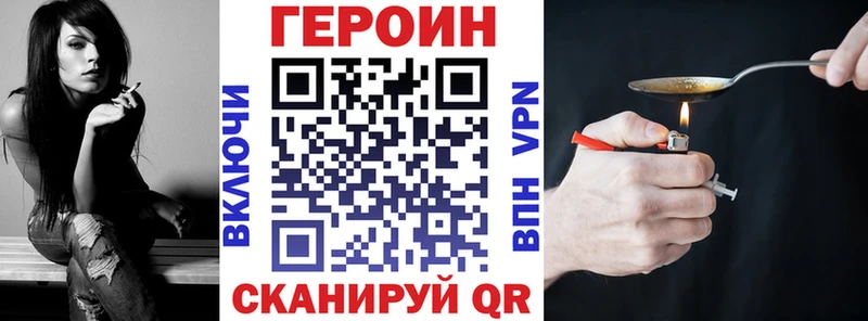 Героин афганец где купить наркоту Белёв