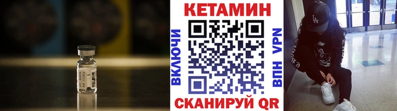 цены   Белёв  КЕТАМИН ketamine 