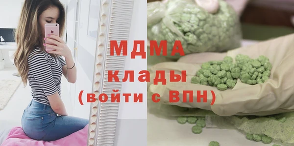 ALPHA PVP Пестово