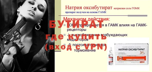 COCAINE Строитель