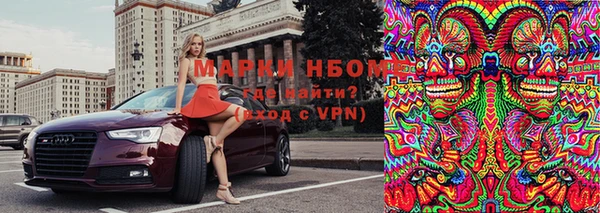 прущие крисы Осинники