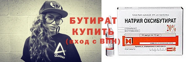 2c-b Осташков