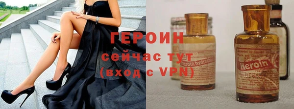 spice Ступино