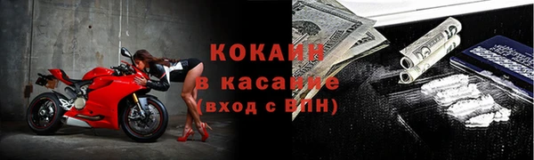 прущие крисы Осинники