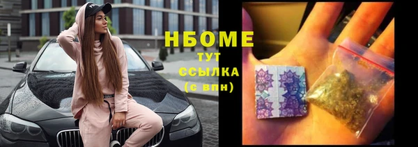 дурь Струнино