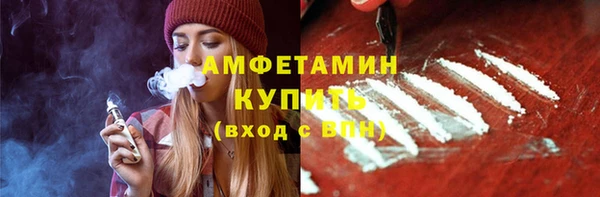 spice Ступино