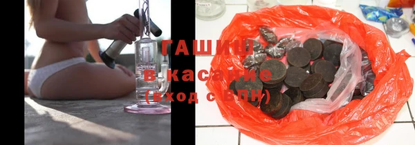 прущие крисы Осинники