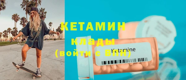 2c-b Осташков
