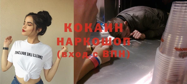 прущие крисы Осинники