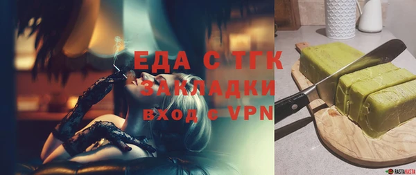 меф Коряжма