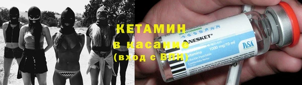 2c-b Осташков