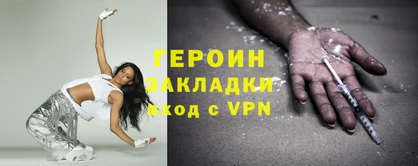 2c-b Осташков