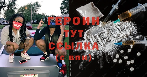 2c-b Осташков