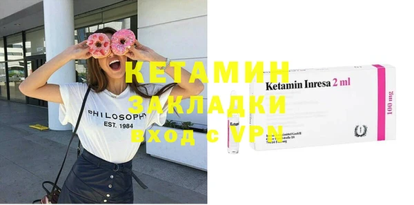 прущие крисы Осинники