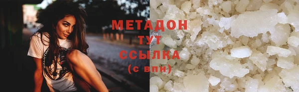 дурь Струнино