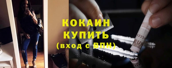 прущие крисы Осинники