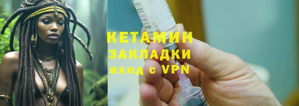 прущие крисы Осинники