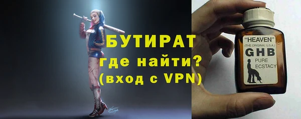 spice Ступино