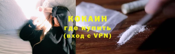 2c-b Осташков