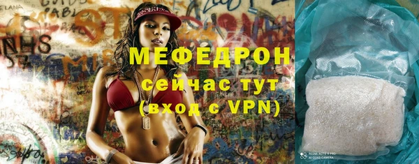 прущие крисы Осинники