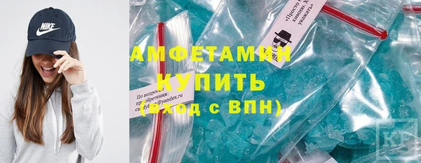 spice Ступино
