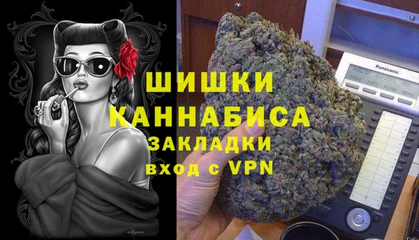 spice Ступино