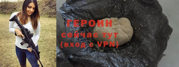 прущие крисы Осинники