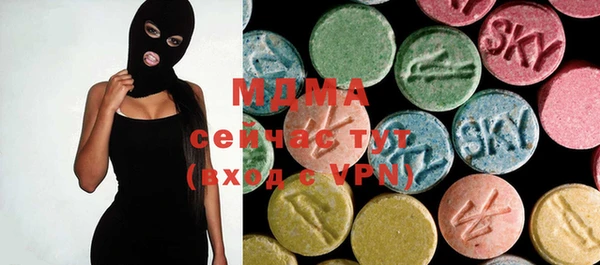 mdma Остров