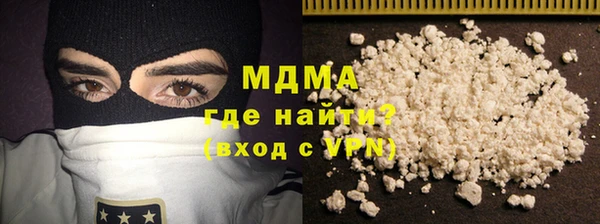 прущие крисы Осинники