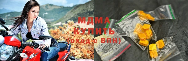 прущие крисы Осинники