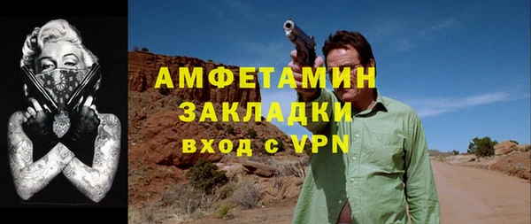 прущие крисы Осинники