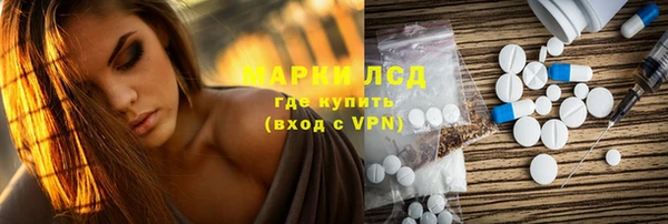 2c-b Осташков