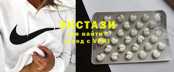 прущие крисы Осинники