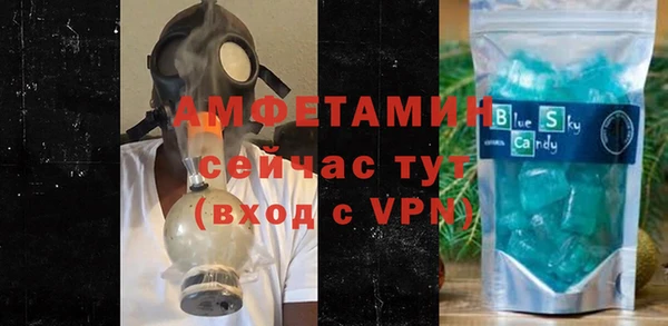 прущие крисы Осинники
