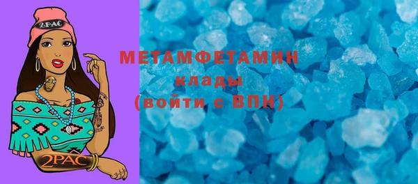 прущие крисы Осинники