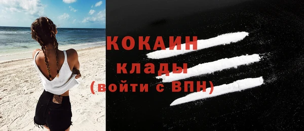 прущие крисы Осинники