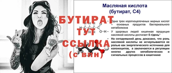 стаф Переславль-Залесский
