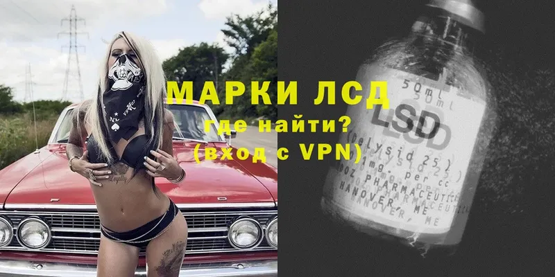 закладка  Белёв  LSD-25 экстази кислота 