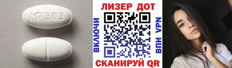 ЛСД экстази ecstasy  Белёв 