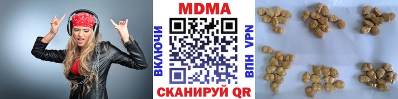 где можно купить   Белёв  МДМА VHQ 