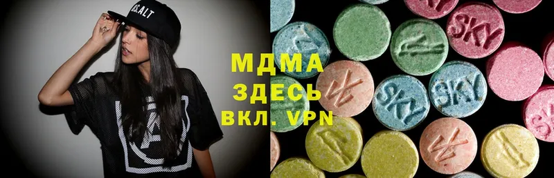 МДМА молли  Белёв 