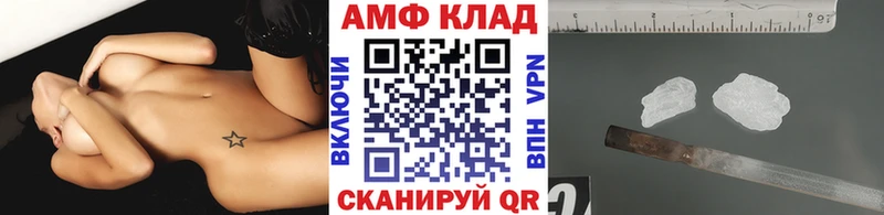 Первитин винт  как найти   Белёв 